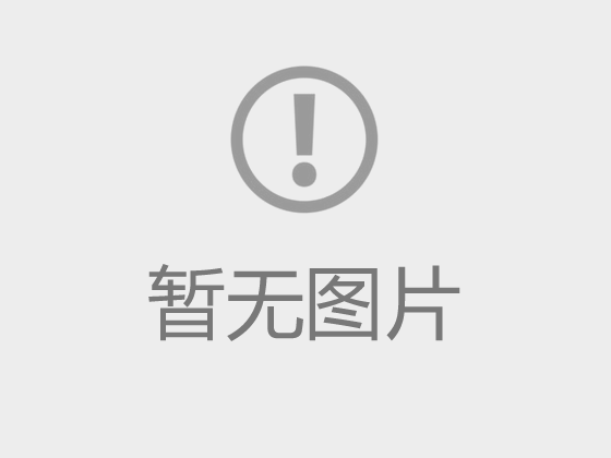 关于转发安徽省教育厅2025年“国培计划”省统一招标项目公告的通知