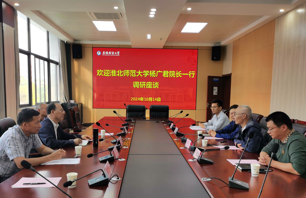英国365集团赴安徽财经大学开展同等学力申硕工作调研